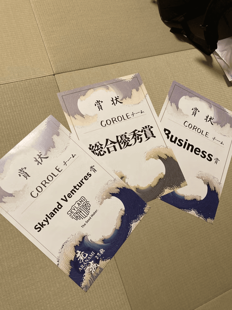 【Generative AI】Incubation Program「荒波~ARANAMI~」3rd