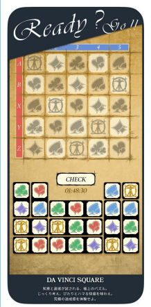 DA VINCI SQUARE（パズルゲームアプリ）