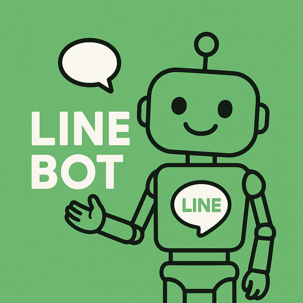 M&A仲介業向けLINEボット開発